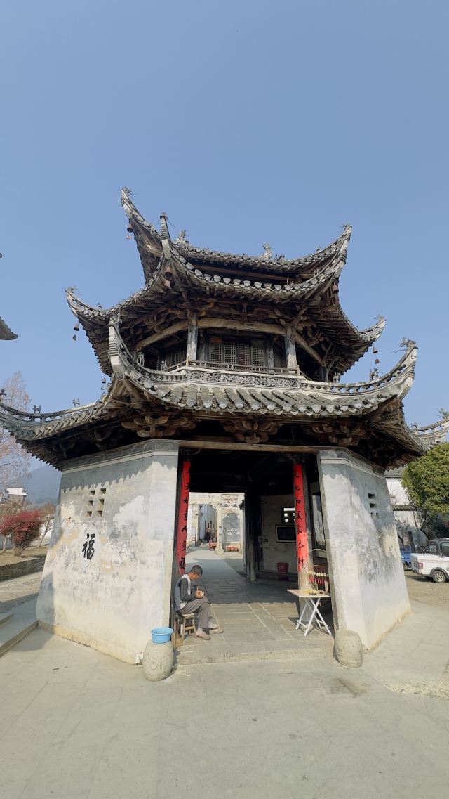 许村旅行图片 3