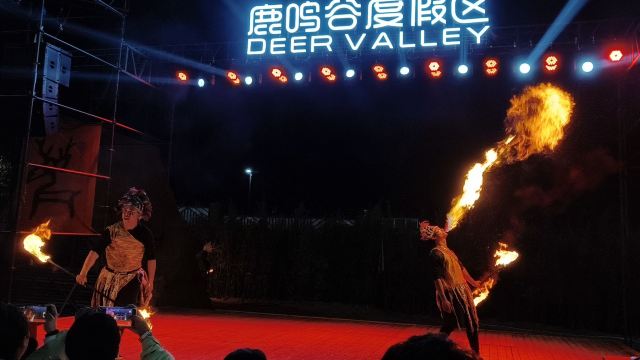 鹿鸣谷景区旅行图片 7