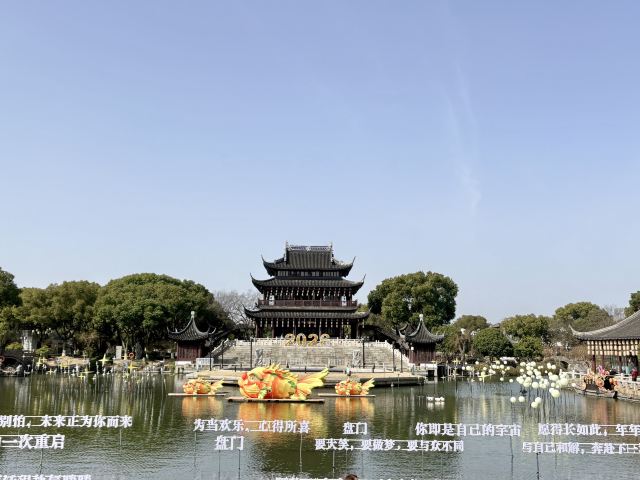 盘门景区旅行图片 2