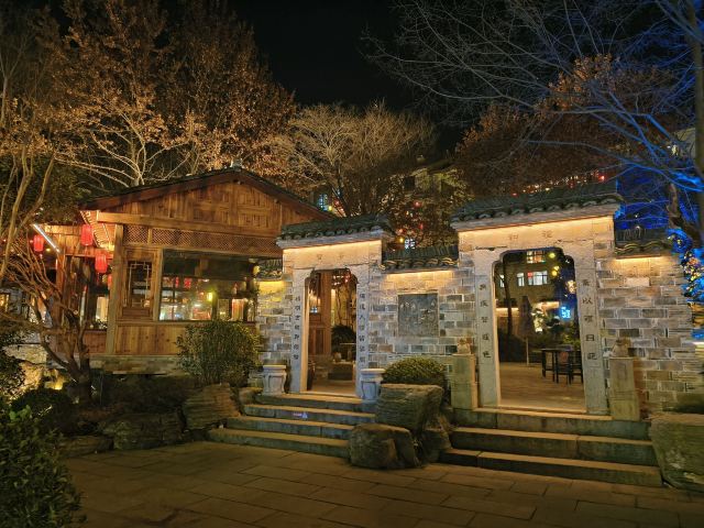 永泉旅游度假区(永泉小镇)旅行图片 4