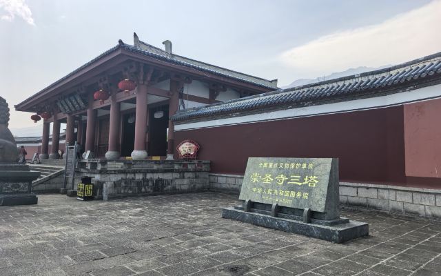 崇圣寺三塔文化旅游区旅行图片 4
