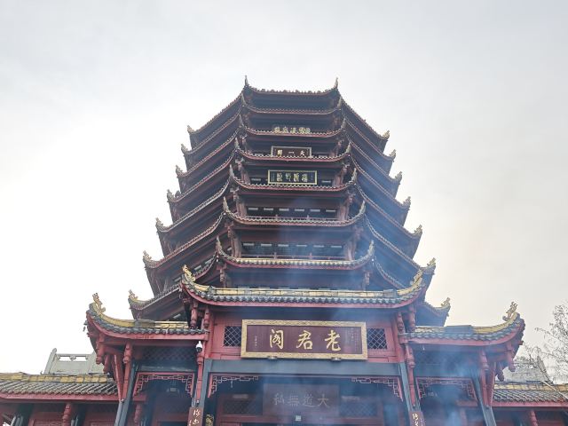 青城山景区旅行图片 1