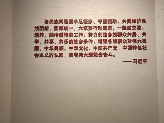 中国工农红军西征纪念园旅行图片 4