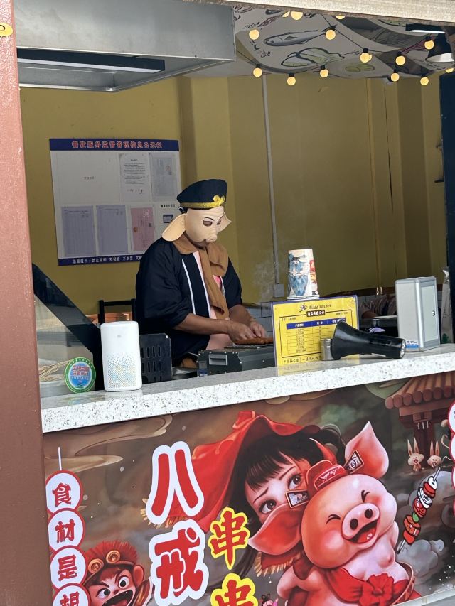恋江湖船歌岛景区旅行图片 2