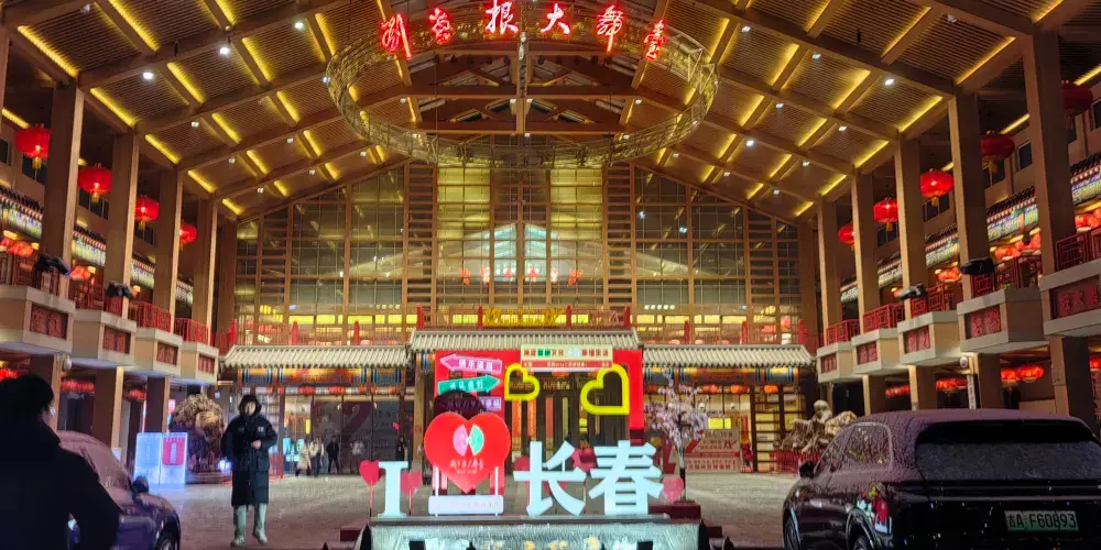 永安旅遊