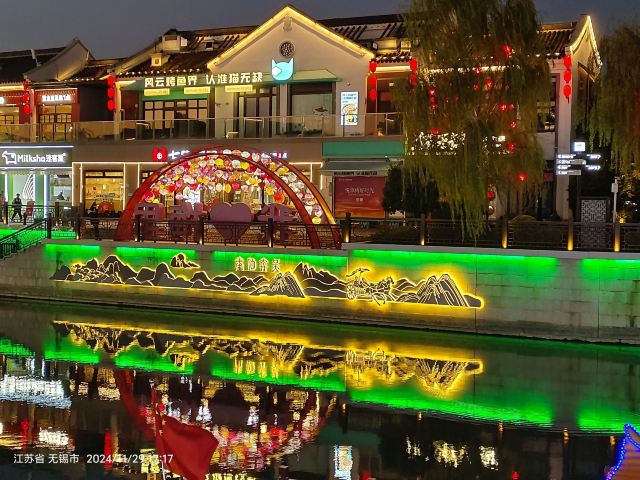 梅里古镇旅行图片 2