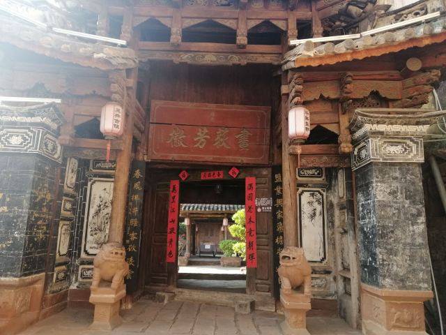 黑井古镇旅行图片 6