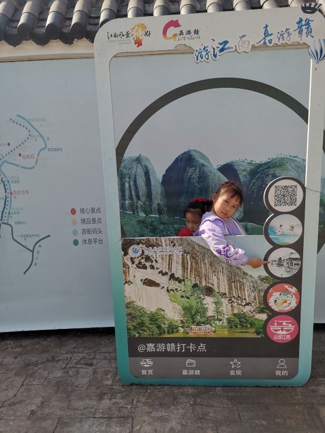 青龙岩风景区旅行图片 1