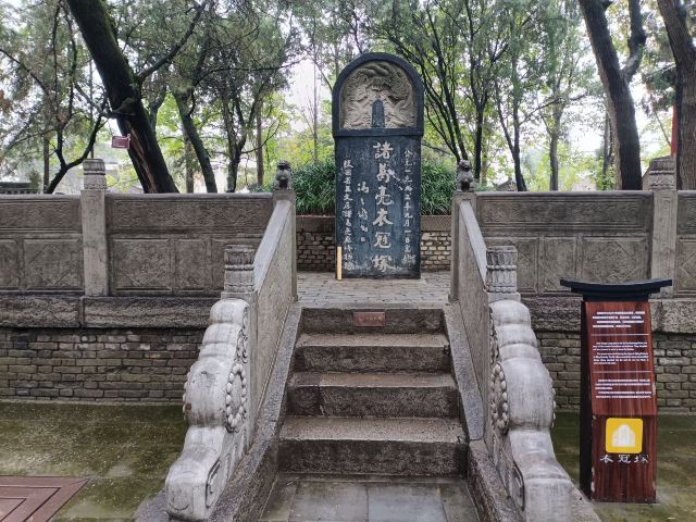 五丈原诸葛亮庙旅行图片 6
