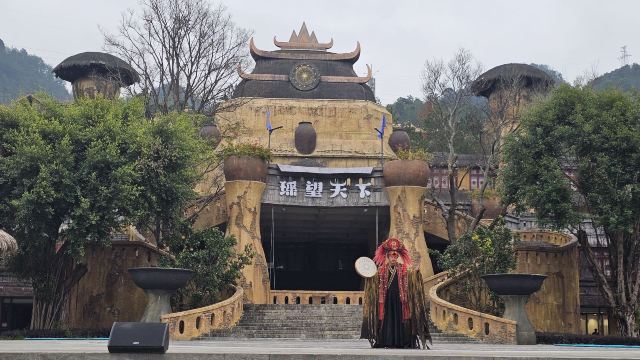 瑶望天下景区旅行图片 4