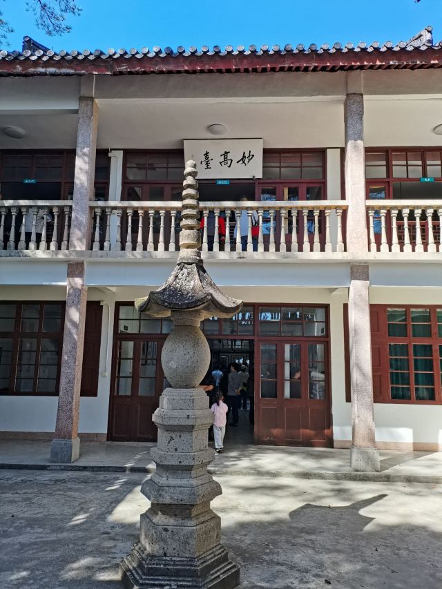人间弥勒旅行图片 6