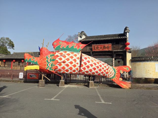 呈坎五福桥旅行图片 7