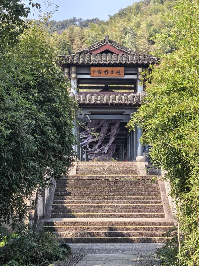兰亭景区旅行图片 7
