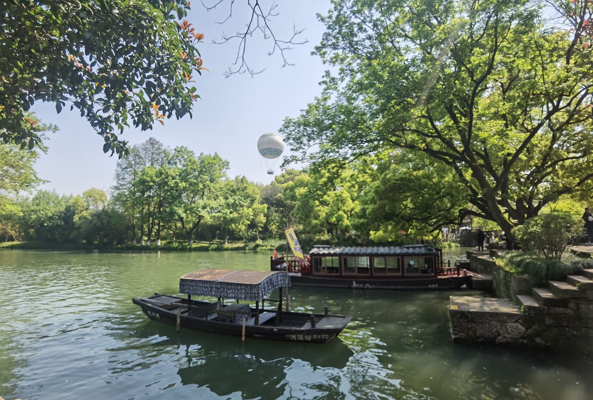 Xixi National Wetland Park