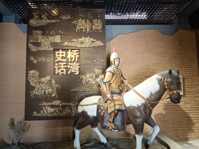桥湾城旅行图片 2