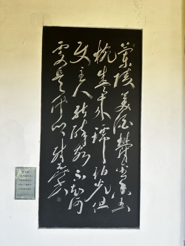 李白文化园旅行图片 4