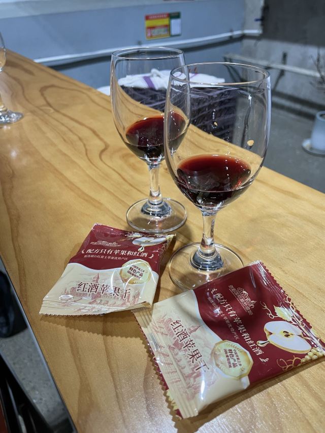 张裕国际葡萄酒城旅行图片 5