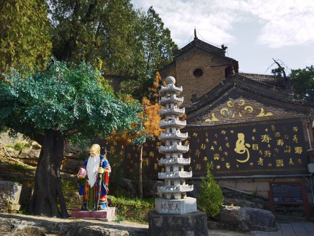 药王山旅行图片 8