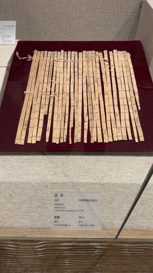 敦煌陨石馆旅行图片 4