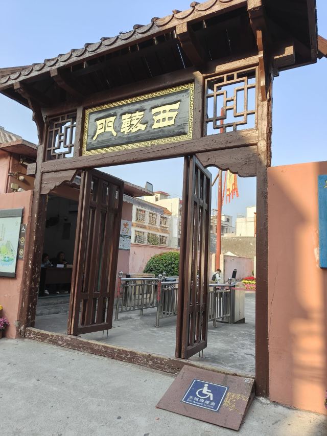 南澳岛生态旅游区旅行图片 2