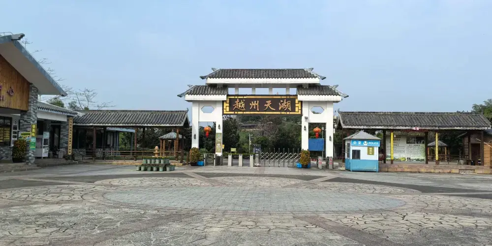 永安旅遊