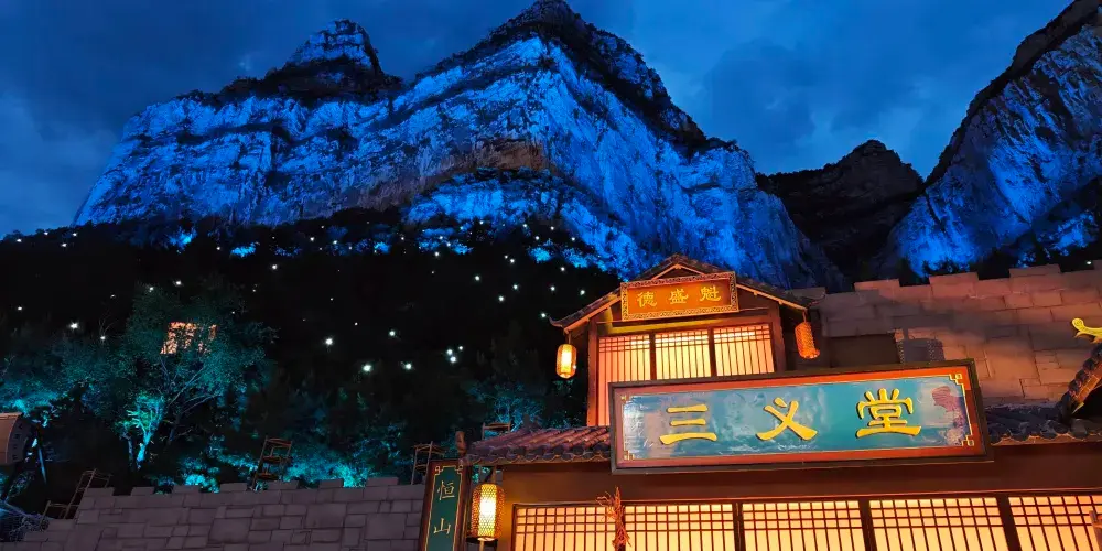 永安旅遊