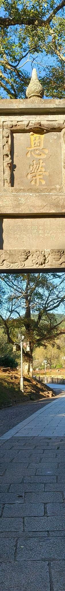 连城县培田古村落-连城-狮舞天下