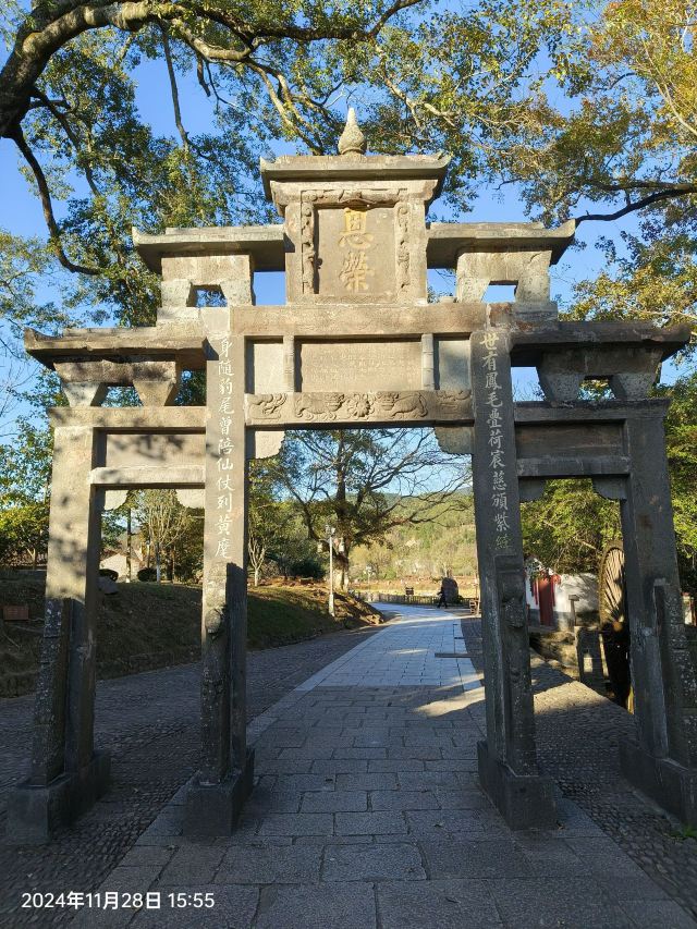 连城县培田古村落旅行图片 1