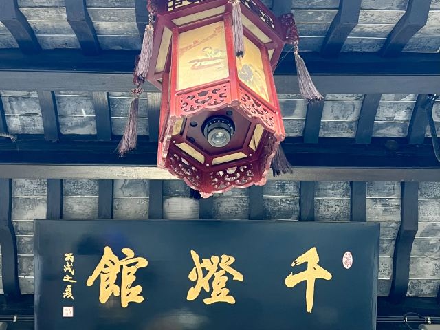 千灯古镇旅行图片 6