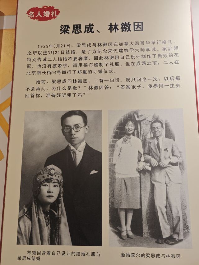 重庆建川博物馆聚落旅行图片 8