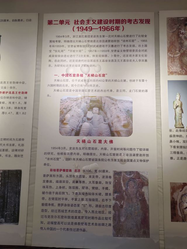 武威文庙旅行图片 1