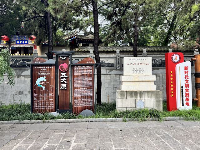五丈原诸葛亮庙旅行图片 4