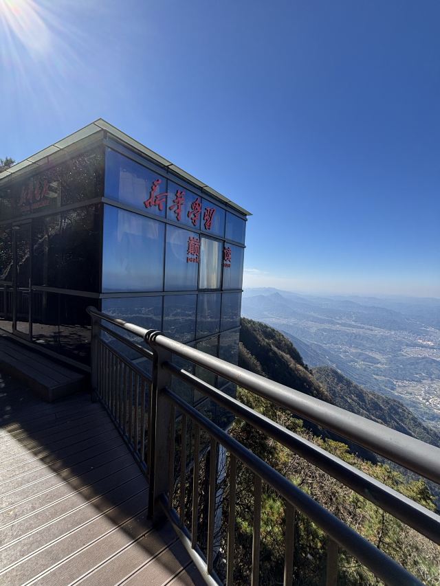 天岳幕阜山森林公园旅行图片 3