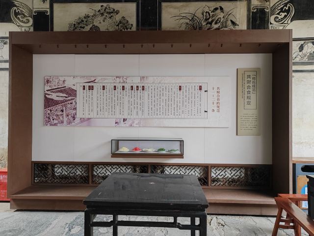 江南第一家旅行图片 9