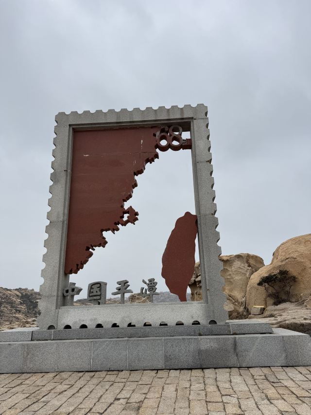 平潭国际旅游岛·68海里景区旅行图片 2