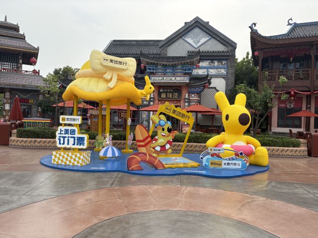 太原方特东方神画旅行图片 5
