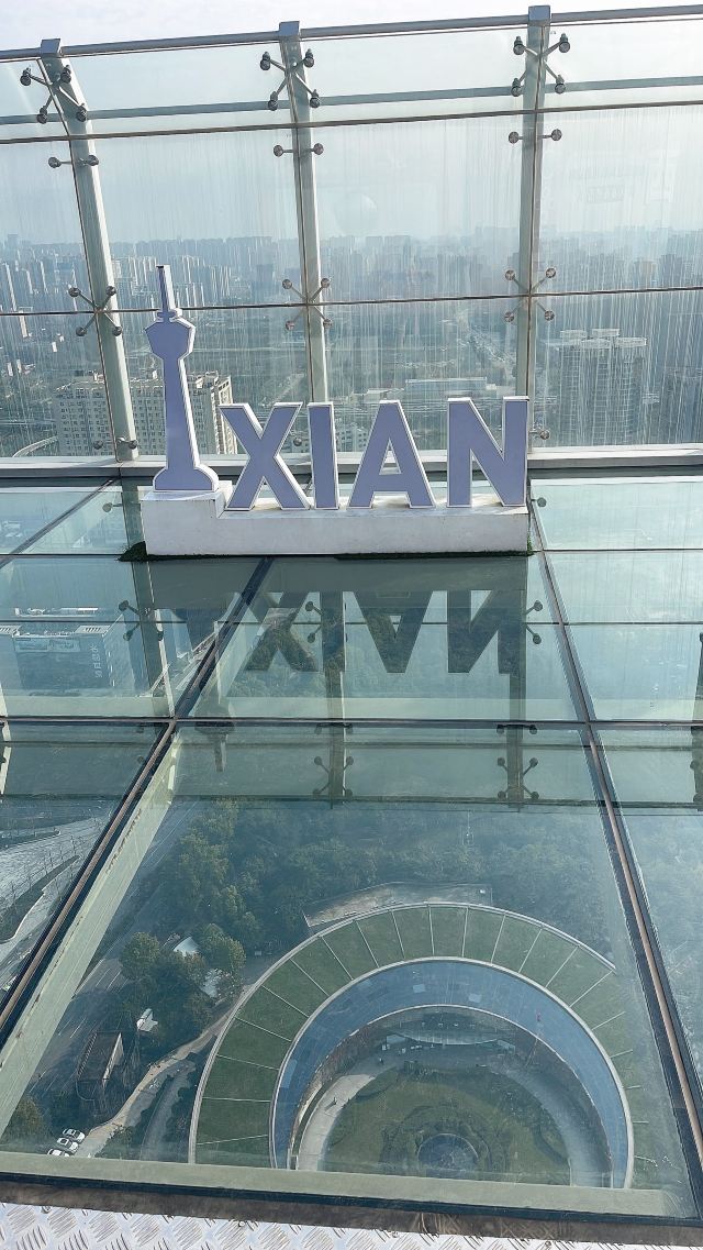 陕西广播电视塔旅行图片 1