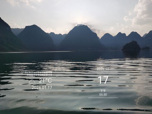 渠洋湖景区旅行图片 3