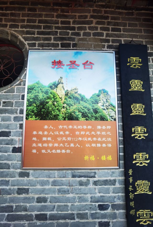 中国秦岭终南山世界地质公园旅行图片 2