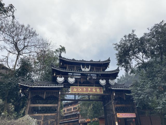 西江千户苗寨旅行图片 9