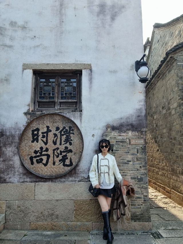 濮院时尚古镇旅行图片 6