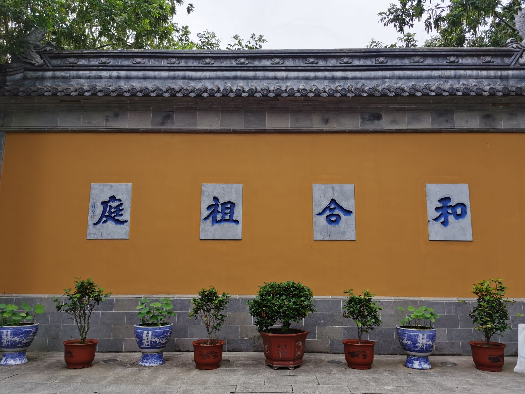 Suzhou Hanshan Temple