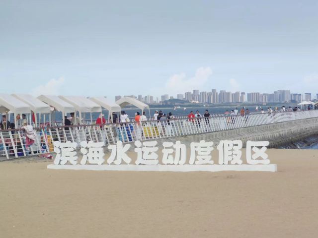 厦门滨海水运动度假区旅行图片 1