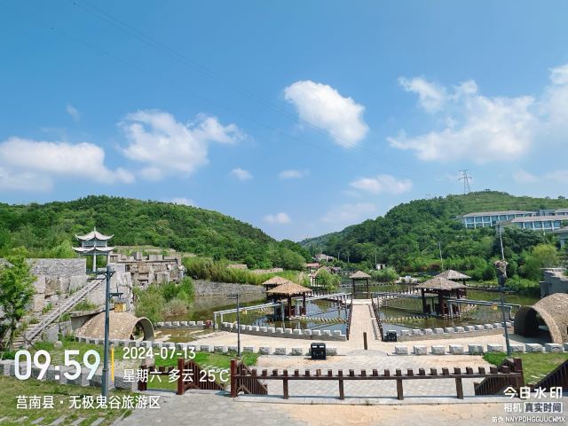 无极鬼谷旅游区旅行图片 1