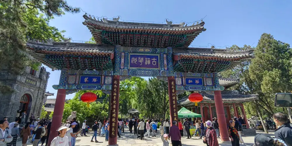 永安旅遊