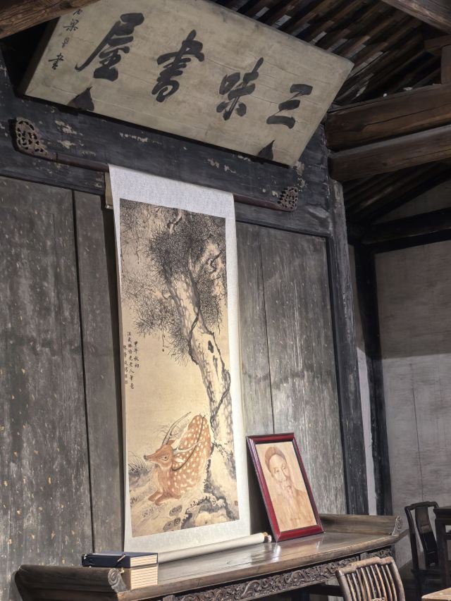 鲁迅故里旅行图片 4