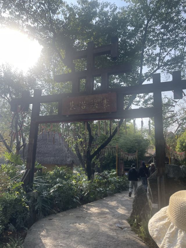 云南民族村旅行图片 2