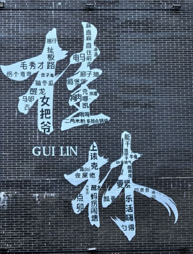 象鼻山景区旅行图片 6