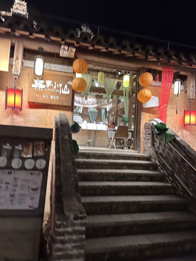 望仙谷景区旅行图片 1
