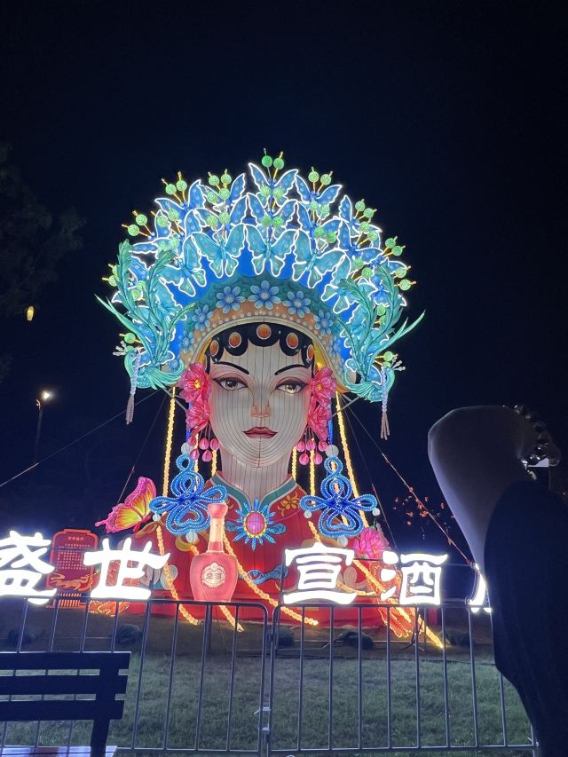 骆岗公园旅行图片 1